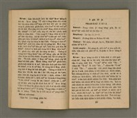 主要名稱：Ki-tok-kau3 Kau3-iok8，基督教教育40號 舊約聖經各卷的總論 …圖檔，第8張，共27張