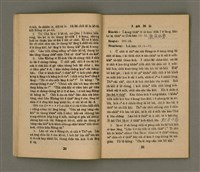 主要名稱：Ki-tok-kau3 Kau3-iok8，基督教教育40號 舊約聖經各卷的總論 …圖檔，第12張，共27張