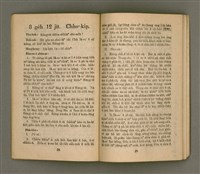 主要名稱：Ki-tok-kau3 Kau3-iok8，基督教教育40號 舊約聖經各卷的總論 …圖檔，第16張，共27張