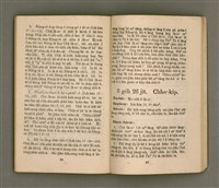主要名稱：Ki-tok-kau3 Kau3-iok8，基督教教育40號 舊約聖經各卷的總論 …圖檔，第20張，共27張