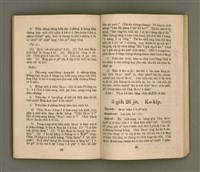 主要名稱：Ki-tok-kau3 Kau3-iok8，基督教教育40號 舊約聖經各卷的總論 …圖檔，第21張，共27張
