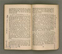 主要名稱：Ki-tok-kau3 Kau3-iok8，基督教教育40號 舊約聖經各卷的總論 …圖檔，第22張，共27張