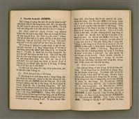 主要名稱：Ki-tok-kau3 Kau3-iok8，基督教教育40號 舊約聖經各卷的總論 …圖檔，第25張，共27張