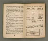 主要名稱：Ki-tok-kau3 Kau3-iok8，基督教教育40號 舊約聖經各卷的總論 …圖檔，第26張，共27張