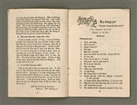 主要名稱：Lú Soan Gçh-khan Të 23 kî，女宣月刊 第23期圖檔，第5張，共20張