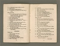 主要名稱：Lú Soan Gçh-khan Të 23 kî，女宣月刊 第23期圖檔，第7張，共20張