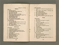 主要名稱：Lú Soan Gçh-khan Të 23 kî，女宣月刊 第23期圖檔，第8張，共20張