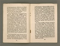 主要名稱：Lú Soan Gçh-khan Të 23 kî，女宣月刊 第23期圖檔，第10張，共20張