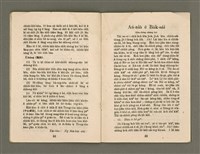 主要名稱：Lú Soan Gçh-khan Të 23 kî，女宣月刊 第23期圖檔，第14張，共20張