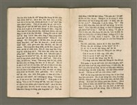 主要名稱：Lú Soan Gçh-khan Të 23 kî，女宣月刊 第23期圖檔，第15張，共20張