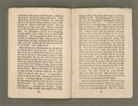 主要名稱：Lú Soan Gçh-khan Të 23 kî，女宣月刊 第23期圖檔，第18張，共20張