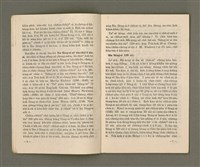 主要名稱：Lú Soan Gçh-khan Të 58 kî，女宣月刊 第58期圖檔，第6張，共24張
