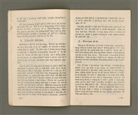 主要名稱：Lú Soan Gçh-khan Të 58 kî，女宣月刊 第58期圖檔，第9張，共24張