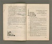 主要名稱：Lú Soan Gçh-khan Të 58 kî，女宣月刊 第58期圖檔，第11張，共24張