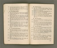 主要名稱：Lú Soan Gçh-khan Të 58 kî，女宣月刊 第58期圖檔，第12張，共24張