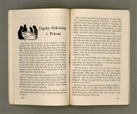 主要名稱：Lú Soan Gçh-khan Të 58 kî，女宣月刊 第58期圖檔，第16張，共24張