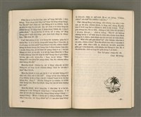 主要名稱：Lú Soan Gçh-khan Të 58 kî，女宣月刊 第58期圖檔，第17張，共24張