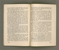 主要名稱：Lú Soan Gçh-khan Të 58 kî，女宣月刊 第58期圖檔，第20張，共24張