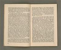 主要名稱：Lú Soan Gçh-khan Të 70 kî，女宣月刊 第70期圖檔，第5張，共28張