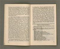 主要名稱：Lú Soan Gçh-khan Të 70 kî，女宣月刊 第70期圖檔，第7張，共28張