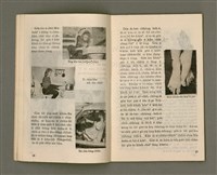 主要名稱：Lú Soan Gçh-khan Të 70 kî，女宣月刊 第70期圖檔，第10張，共28張