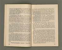 主要名稱：Lú Soan Gçh-khan Të 70 kî，女宣月刊 第70期圖檔，第12張，共28張
