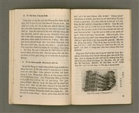 主要名稱：Lú Soan Gçh-khan Të 70 kî，女宣月刊 第70期圖檔，第14張，共28張