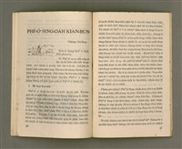 主要名稱：Lú Soan Gçh-khan Të 70 kî，女宣月刊 第70期圖檔，第15張，共28張