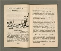主要名稱：Lú Soan Gçh-khan Të 71 kî，女宣月刊 第71期圖檔，第4張，共27張
