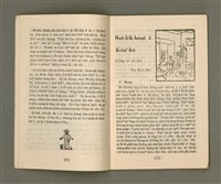 主要名稱：Lú Soan Gçh-khan Të 71 kî，女宣月刊 第71期圖檔，第5張，共27張