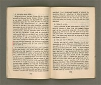 主要名稱：Lú Soan Gçh-khan Të 71 kî，女宣月刊 第71期圖檔，第8張，共27張