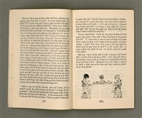 主要名稱：Lú Soan Gçh-khan Të 71 kî，女宣月刊 第71期圖檔，第14張，共27張