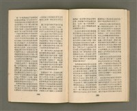 主要名稱：Lú Soan Gçh-khan Të 71 kî，女宣月刊 第71期圖檔，第24張，共27張