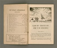 主要名稱：Lú Soan Gçh-khan Të 76 kî，女宣月刊 第76期圖檔，第3張，共24張