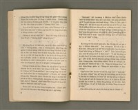 主要名稱：Lú Soan Gçh-khan Të 76 kî，女宣月刊 第76期圖檔，第4張，共24張