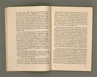主要名稱：Lú Soan Gçh-khan Të 76 kî，女宣月刊 第76期圖檔，第6張，共24張