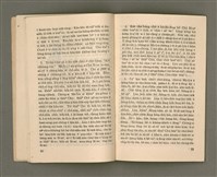 主要名稱：Lú Soan Gçh-khan Të 76 kî，女宣月刊 第76期圖檔，第9張，共24張