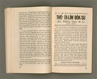 主要名稱：Lú Soan Gçh-khan Të 76 kî，女宣月刊 第76期圖檔，第10張，共24張