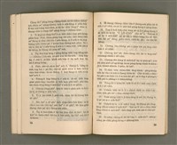 主要名稱：Lú Soan Gçh-khan Të 76 kî，女宣月刊 第76期圖檔，第15張，共24張