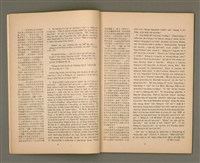 主要名稱：Lú-soan gõeh-khan，女宣月刊 第109、110合刊圖檔，第4張，共29張