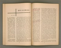 主要名稱：Lú-soan gõeh-khan，女宣月刊 第109、110合刊圖檔，第8張，共29張