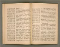 主要名稱：Lú-soan gõeh-khan，女宣月刊 第109、110合刊圖檔，第9張，共29張