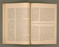 主要名稱：Lú-soan gõeh-khan，女宣月刊 第109、110合刊圖檔，第10張，共29張