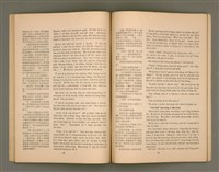 主要名稱：Lú-soan gõeh-khan，女宣月刊 第109、110合刊圖檔，第16張，共29張
