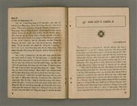 期刊名稱：Õah-miä ê Bí-niû，活命 ê 米糧42期圖檔，第5張，共23張