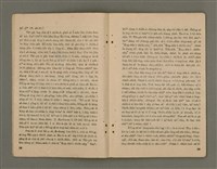 期刊名稱：Õah-miä ê Bí-niû，活命 ê 米糧42期圖檔，第6張，共23張