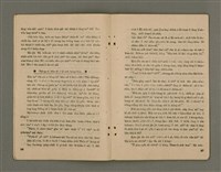 期刊名稱：Õah-miä ê Bí-niû，活命 ê 米糧42期圖檔，第10張，共23張