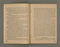 期刊名稱：Õah-miä ê Bí-niû，活命 ê 米糧42期圖檔，第13張，共23張