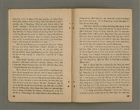 期刊名稱：Õah-miä ê Bí-niû，活命 ê 米糧42期圖檔，第15張，共23張