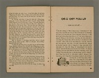 期刊名稱：Õah-miä ê Bí-niû，活命 ê 米糧42期圖檔，第16張，共23張